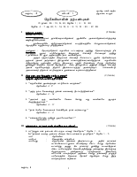Std 08 Lns 01-03.pdf